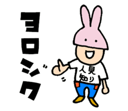 Charismatic designer "Mimi Nagao" sticker #8275323