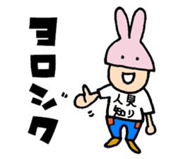 Charismatic designer "Mimi Nagao" sticker #8275323