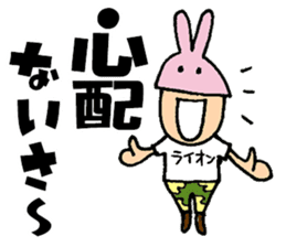 Charismatic designer "Mimi Nagao" sticker #8275324