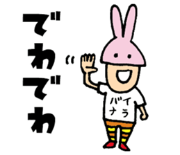 Charismatic designer "Mimi Nagao" sticker #8275325