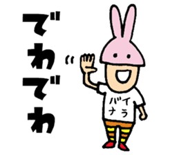 Charismatic designer "Mimi Nagao" sticker #8275325