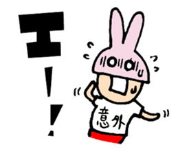 Charismatic designer "Mimi Nagao" sticker #8275328