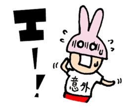 Charismatic designer "Mimi Nagao" sticker #8275328