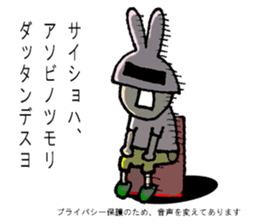 Charismatic designer "Mimi Nagao" sticker #8275330