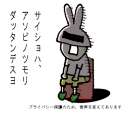 Charismatic designer "Mimi Nagao" sticker #8275330