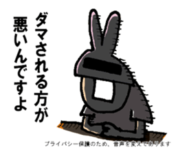 Charismatic designer "Mimi Nagao" sticker #8275331