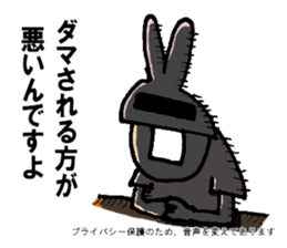 Charismatic designer "Mimi Nagao" sticker #8275331