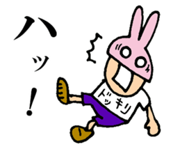 Charismatic designer "Mimi Nagao" sticker #8275333