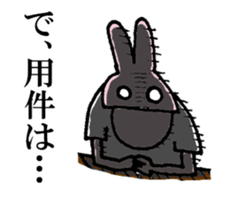 Charismatic designer "Mimi Nagao" sticker #8275334