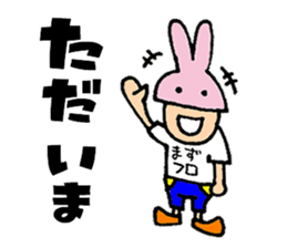 Charismatic designer "Mimi Nagao" sticker #8275336