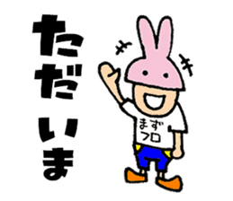 Charismatic designer "Mimi Nagao" sticker #8275336