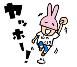 Charismatic designer "Mimi Nagao" sticker #8275338