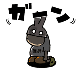 Charismatic designer "Mimi Nagao" sticker #8275339