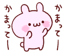 Dependent Rabbit! sticker #8275425