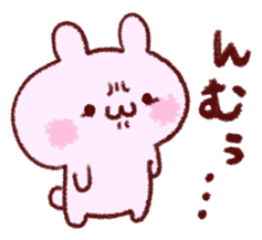 Dependent Rabbit! sticker #8275427