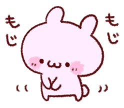 Dependent Rabbit! sticker #8275432