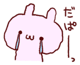 Dependent Rabbit! sticker #8275443
