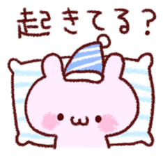 Dependent Rabbit! sticker #8275444