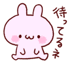 Dependent Rabbit! sticker #8275453