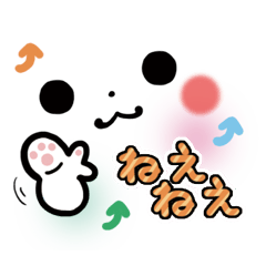 mild-Emoticon -Everyday-