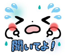 mild-Emoticon -Everyday- sticker #8275541