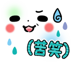 mild-Emoticon -Everyday- sticker #8275544