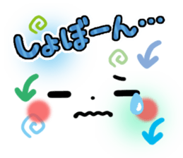 mild-Emoticon -Everyday- sticker #8275547