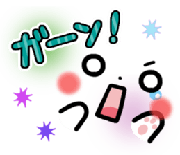 mild-Emoticon -Everyday- sticker #8275548