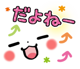 mild-Emoticon -Everyday- sticker #8275550