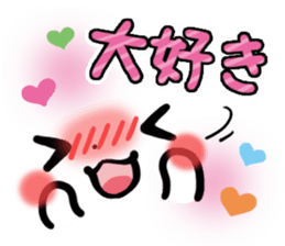 mild-Emoticon -Everyday- sticker #8275553