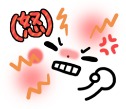 mild-Emoticon -Everyday- sticker #8275555