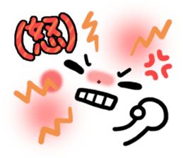 mild-Emoticon -Everyday- sticker #8275555