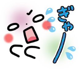 mild-Emoticon -Everyday- sticker #8275557