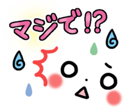 mild-Emoticon -Everyday- sticker #8275559