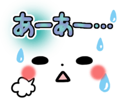 mild-Emoticon -Everyday- sticker #8275562