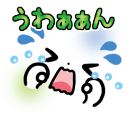 mild-Emoticon -Everyday- sticker #8275563