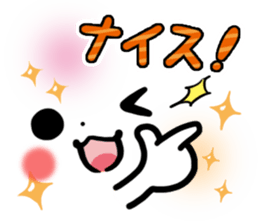 mild-Emoticon -Everyday- sticker #8275566