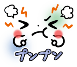 mild-Emoticon -Everyday- sticker #8275571