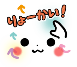 mild-Emoticon -Everyday- sticker #8275574