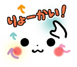 mild-Emoticon -Everyday- sticker #8275574