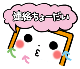 mild-Emoticon -Everyday- sticker #8275575