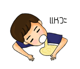 Oam-Piang sticker #8275595