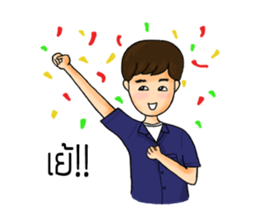 Oam-Piang sticker #8275610