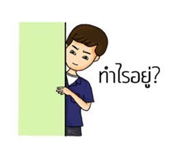 Oam-Piang sticker #8275611