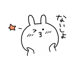so cute usagi sticker #8275905