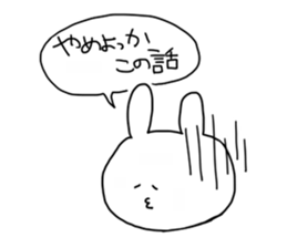 so cute usagi sticker #8275910