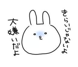 so cute usagi sticker #8275915