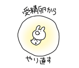 so cute usagi sticker #8275935