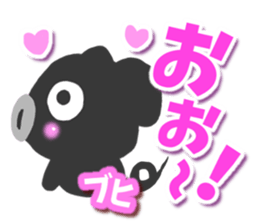 Black pig Sticker sticker #8276022