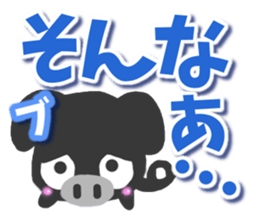Black pig Sticker sticker #8276023